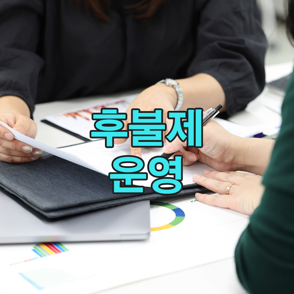 사건마다 다른 해법, 맞춤형 후불제 시스템으로 응답하는 흥신소